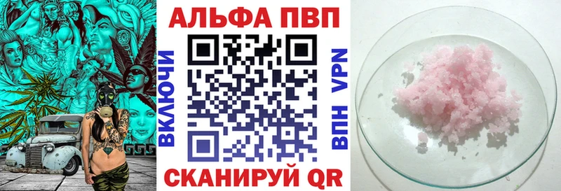 наркошоп  Юхнов  darknet наркотические препараты  A-PVP мука 