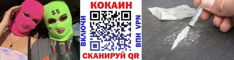 Cocaine Columbia  продажа наркотиков  Юхнов 