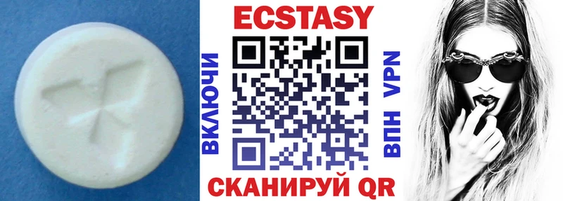 блэк спрут зеркало  Юхнов  Экстази 280мг 