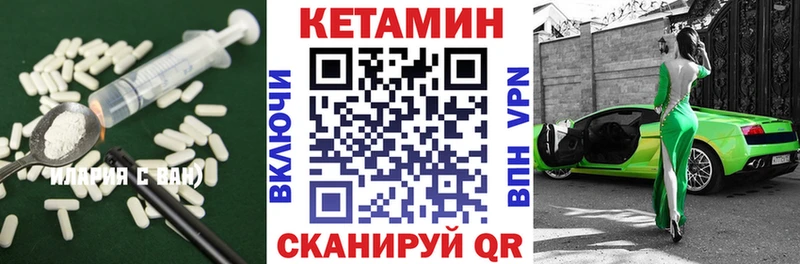 mega ССЫЛКА  Юхнов  Кетамин ketamine 