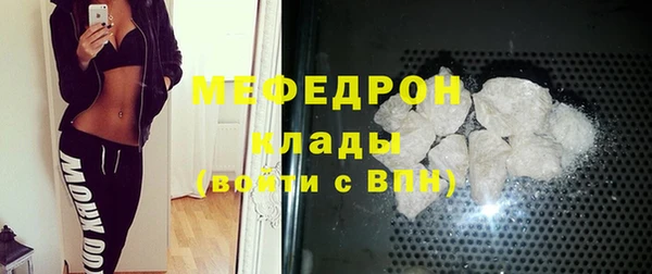 прущие крисы Абдулино