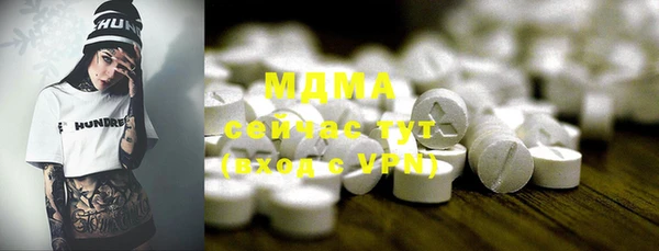 ALPHA-PVP Абаза