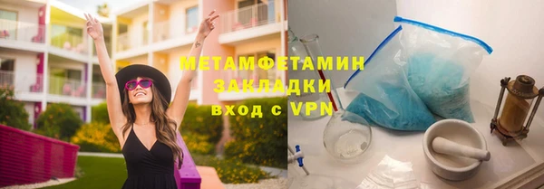 ALPHA-PVP Абаза