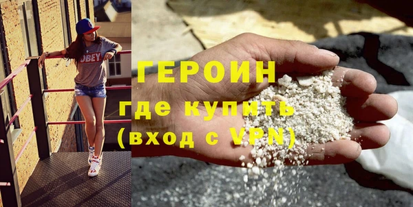 прущие грибы Абинск