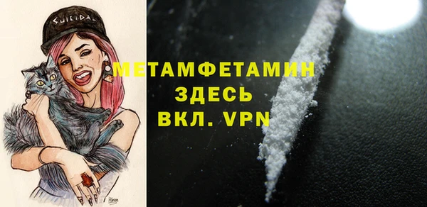ALPHA-PVP Алексин