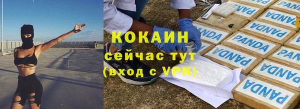 прущие крисы Абдулино
