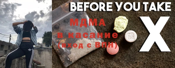 прущие крисы Абдулино