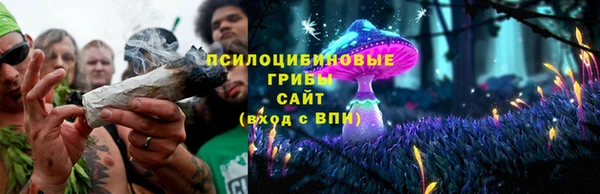 ALPHA-PVP Абаза
