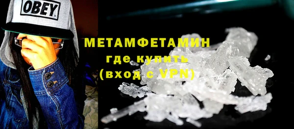 тгк Дмитров
