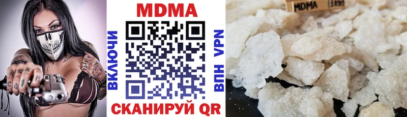 МДМА crystal  Юхнов 