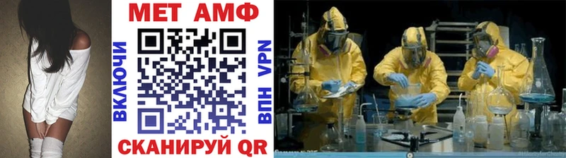 МЕТАМФЕТАМИН Декстрометамфетамин 99.9%  Юхнов 