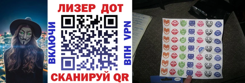 что такое наркотик  Юхнов  Марки N-bome 1,5мг 