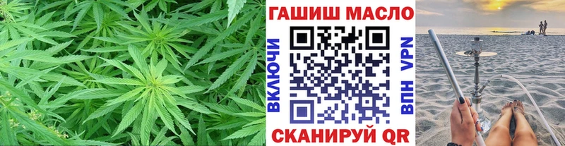 ТГК гашишное масло  Юхнов 