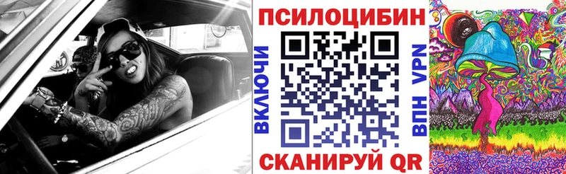 МЕГА онион  Юхнов  Галлюциногенные грибы ЛСД 